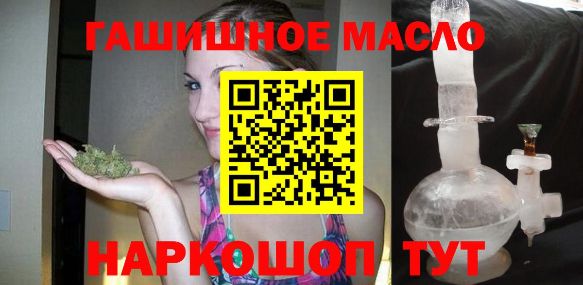 ТГК жижа Новошахтинск