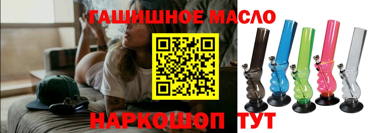 ЭКСТАЗИ  ГАШИШ  Лсд 25  MDMA  Меф МЯУ МЯУ кристаллы  Каннабис  Новошахтинск  Вход с VPN 