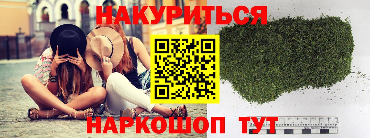 Канабис индика  Бошки марихуана конопля  Вход с VPN  Новошахтинск  Канабис MAZAR 